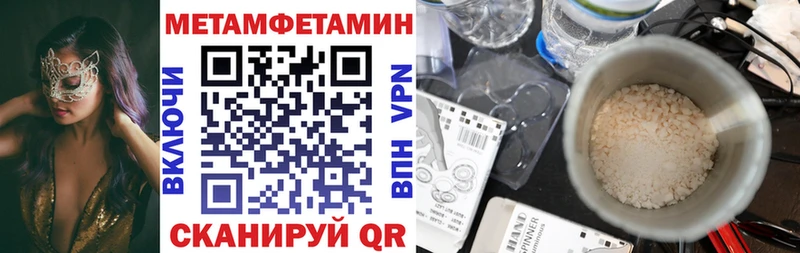 где можно купить   Зима  АМФЕТАМИН Premium 
