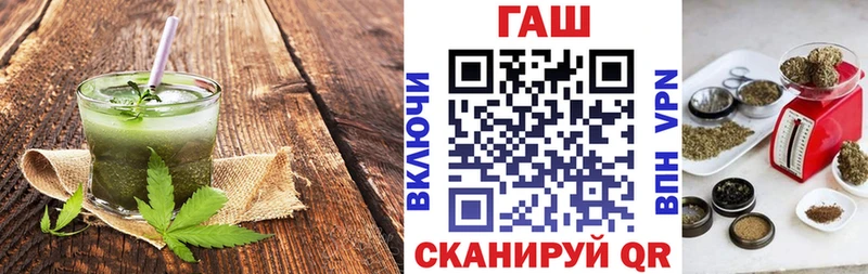 Печенье с ТГК конопля  MEGA вход  Зима 