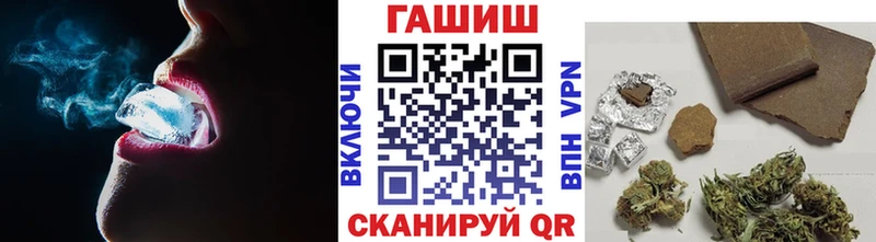 ГАШ Premium  наркотики  Зима 