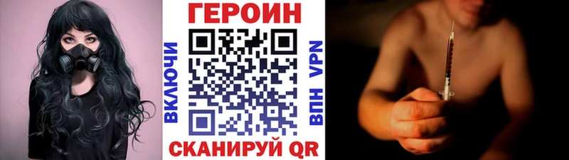 кракен онион  Зима  ГЕРОИН Афган 