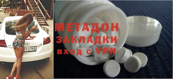 кристаллы Волосово