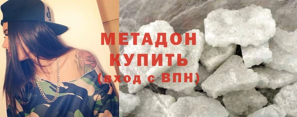 ALPHA PVP Володарск