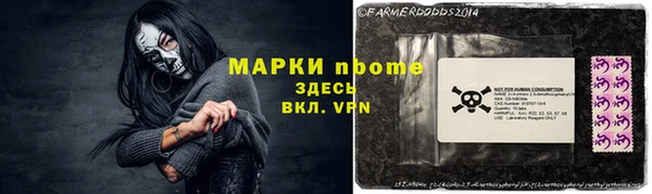 шишки Волоколамск