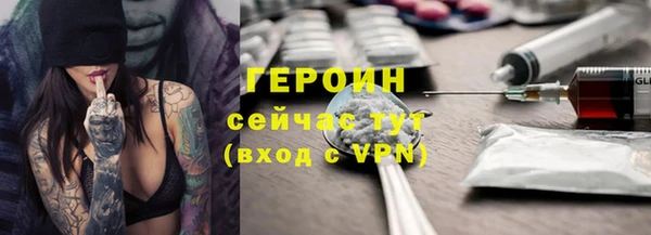 ALPHA PVP Володарск