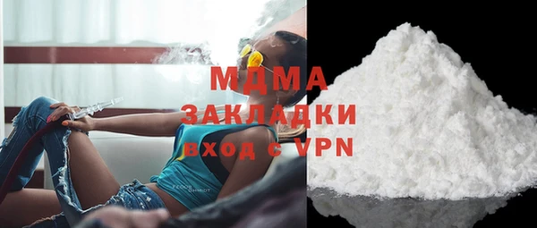 МДПВ Вяземский