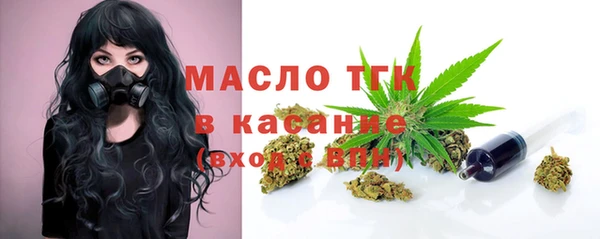 шишки Волоколамск