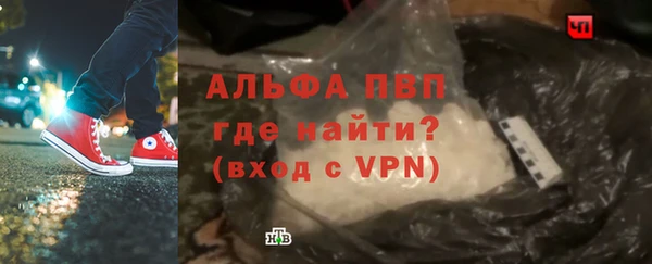 шишки Волоколамск