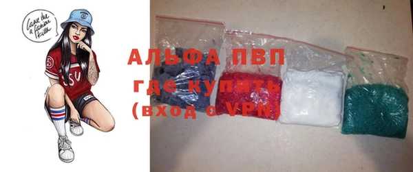 скорость Вязьма