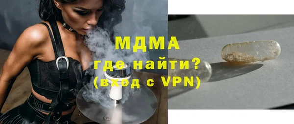 кокаин премиум Верея