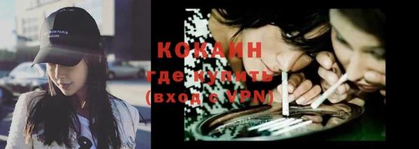 ALPHA PVP Володарск