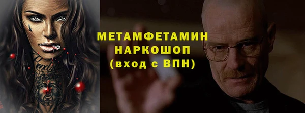 кристаллы Волосово