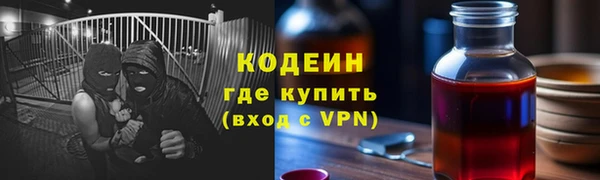 ALPHA PVP Володарск