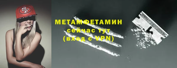 шишки Волоколамск