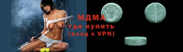 прущие грибы Вязники