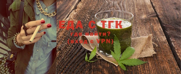 прущие грибы Вязники