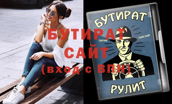 ALPHA PVP Володарск