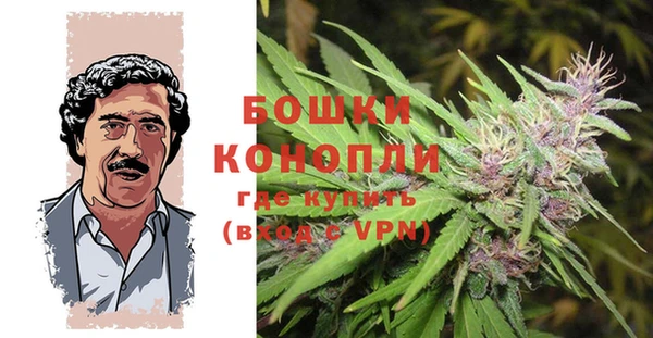 кристаллы Волосово