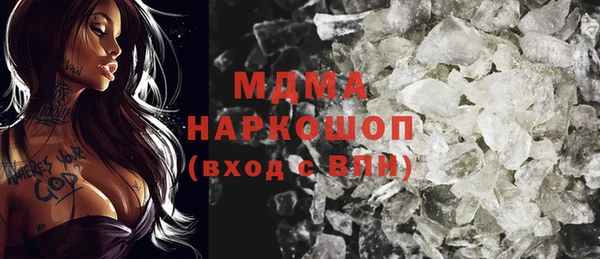 шишки Волоколамск