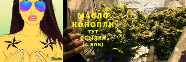 кристаллы Волосово