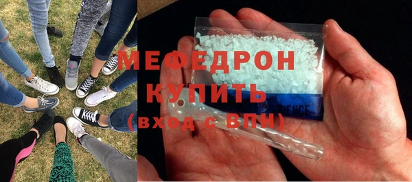 МДПВ Вяземский