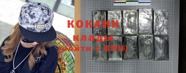 кристаллы Верхнеуральск