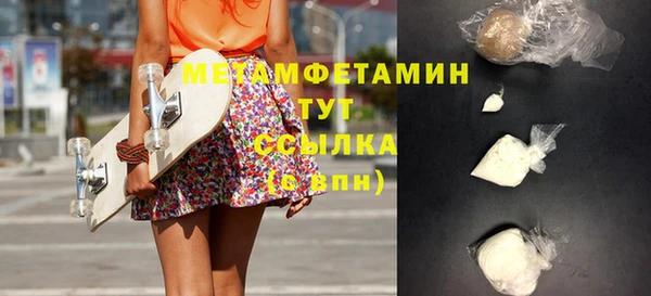 кристаллы Волосово
