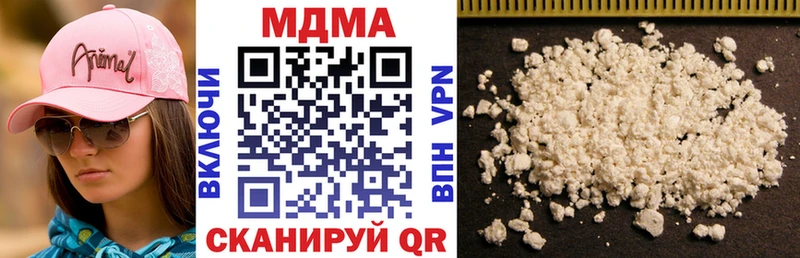 МДМА crystal  Зима 