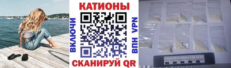 Мефедрон mephedrone  цена наркотик  Зима 