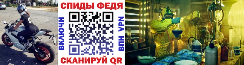 Метамфетамин пудра KRAKEN онион Зима