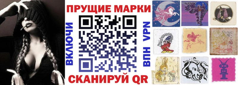 Марки 25I-NBOMe 1,8мг  Зима 
