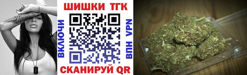 Бошки Шишки THC 21%  что такое   Зима 